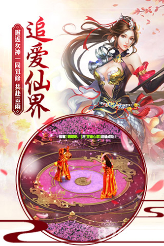 九州牧云传5