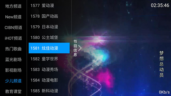 太阳直播1