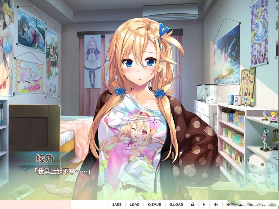 爱之钥2汉化版2