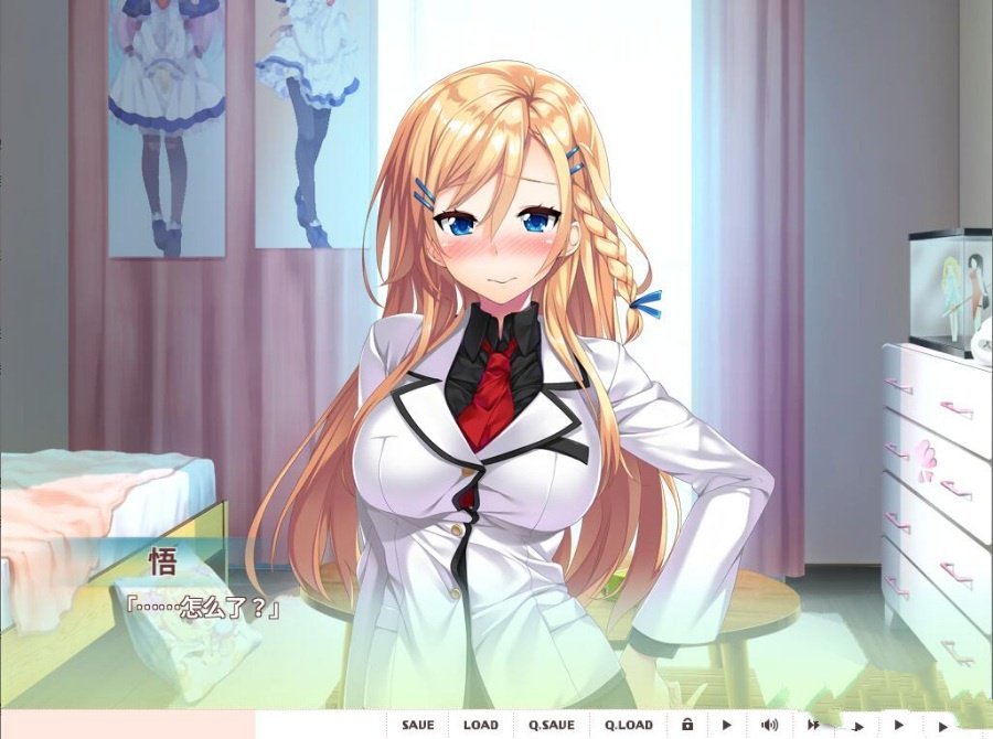 爱之钥2汉化版3