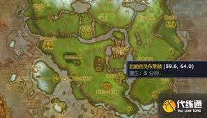 魔兽世界机械师的摩托车图纸在哪购买