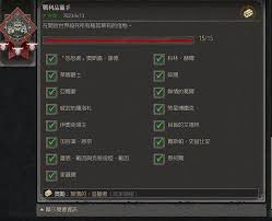 暗黑4托斯克之怒有什么属性效果