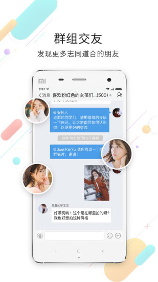 化龙巷论坛1