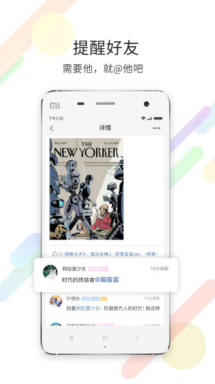 化龙巷论坛3