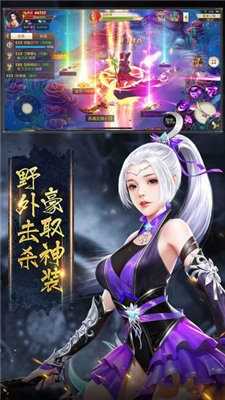 太古遮天游戏3