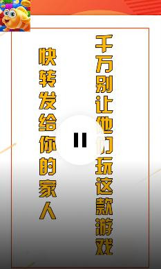 养鱼点点消1