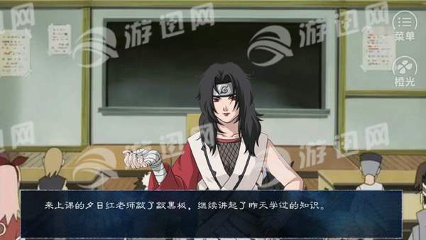 火影归零3