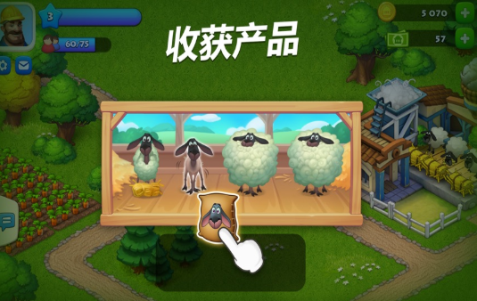 田园生活3