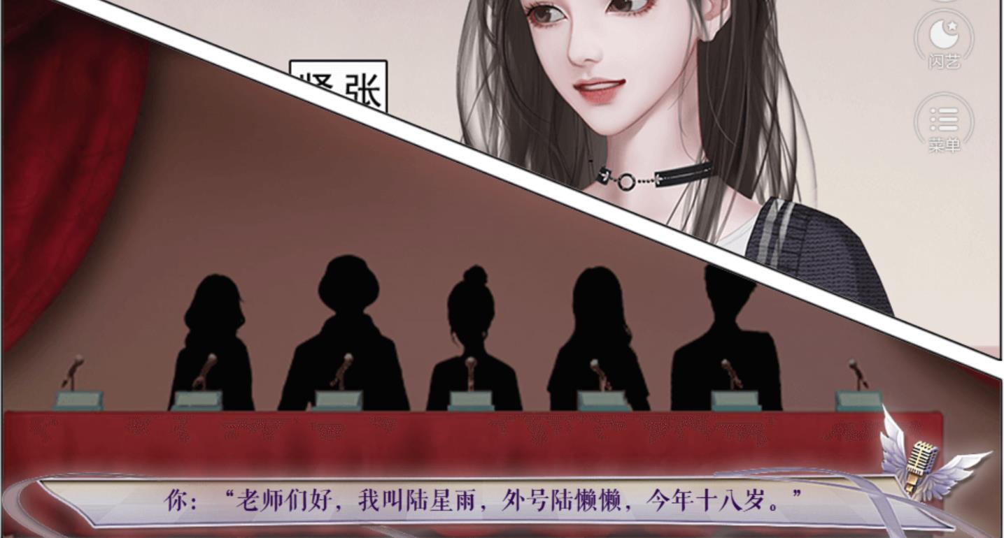 点击开始上头条1