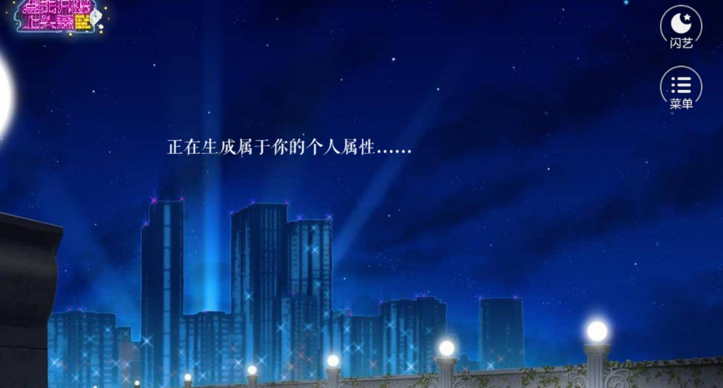 点击开始上头条2