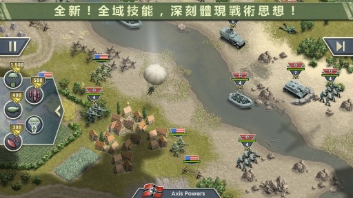 1944燃烧的桥梁免费版4