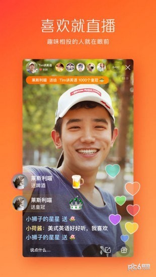 快手模块1