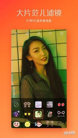 快手模块3