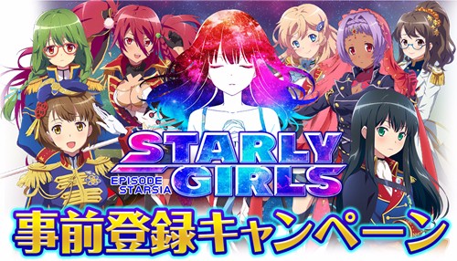 星娘收藏3
