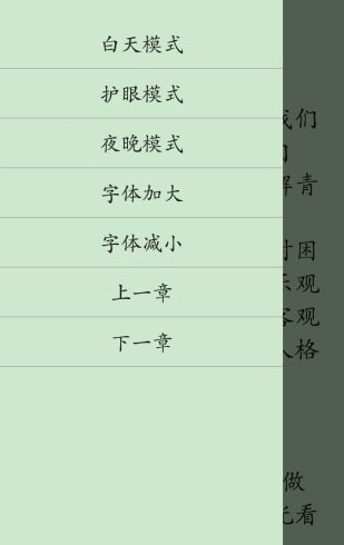 初中政治知识点大全官方版3