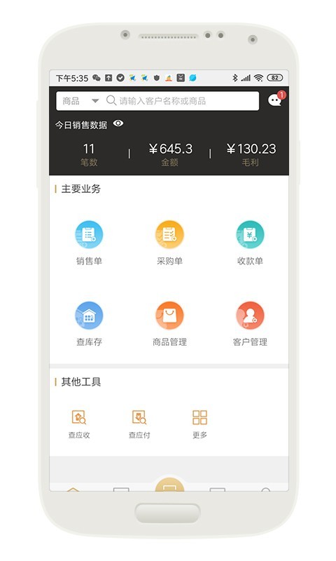 云小批1