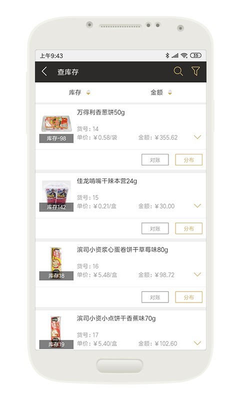 云小批2