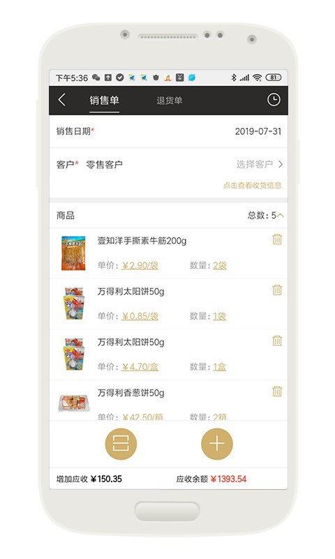 云小批3