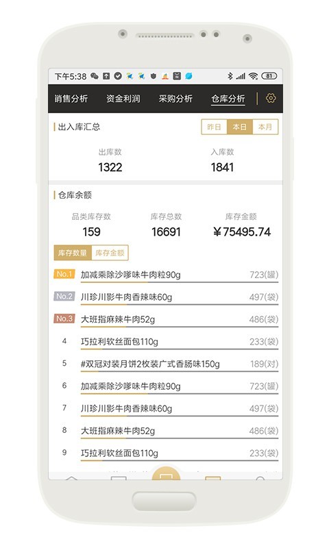 云小批5