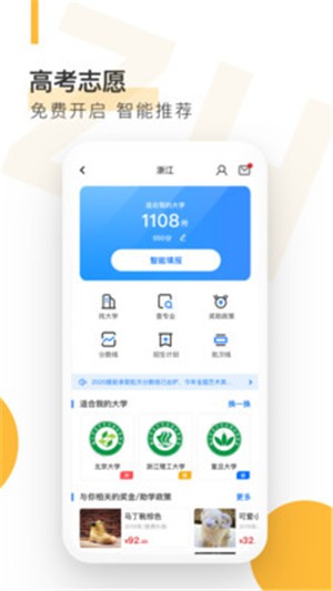 自涞2