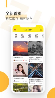 自涞4
