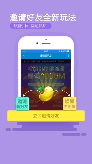 安徽移动营业厅1