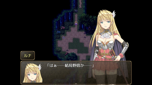 奴隶之剑 中文版1
