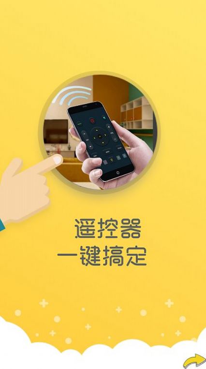 万能清理器1