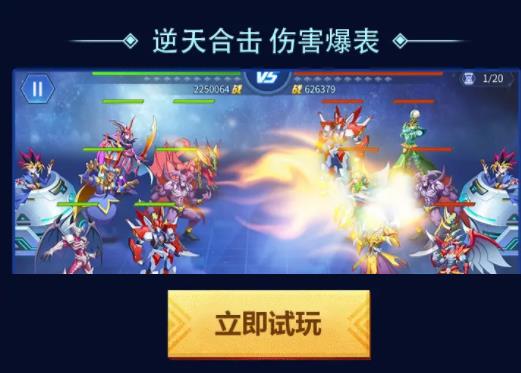 决斗世界4