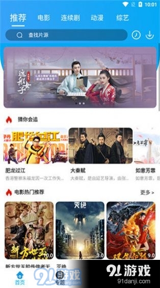 凌凌七影视2