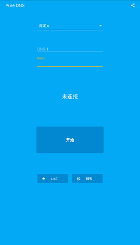 puredns安卓版1.0.11