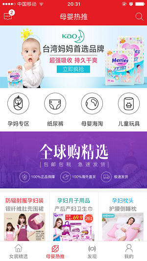 新品生活2