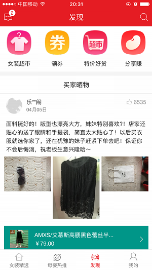 新品生活3