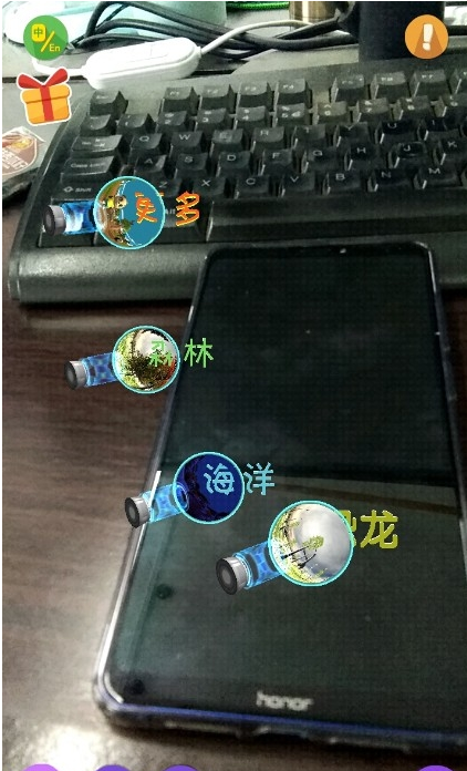 猫小智动物园AR玩恐龙2