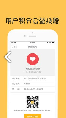 噢啦网(噢啦网上门回收)V3.2.3 安卓最新版1