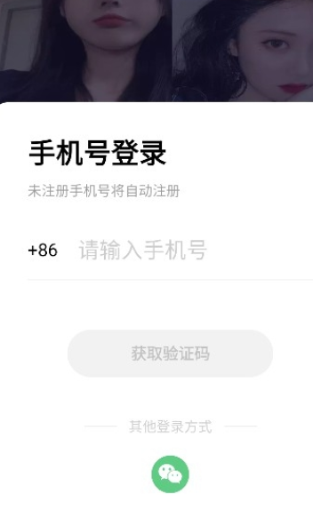 探缘交友1