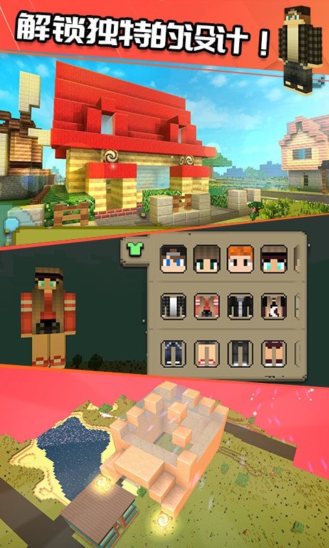 石器冒险1