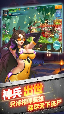 CF枪战僵尸2
