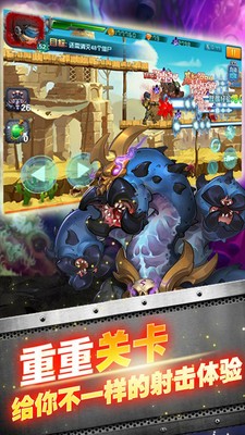 CF枪战僵尸3
