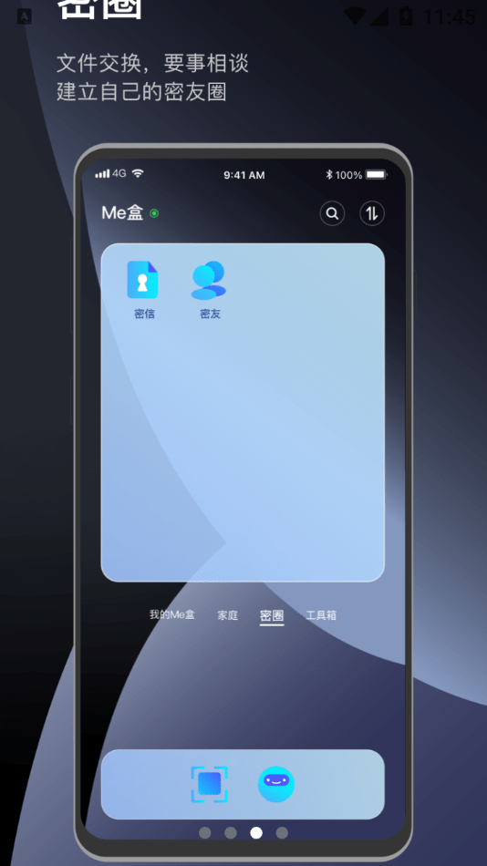 Me盒3