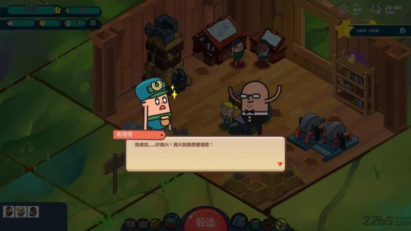 看土豆们的武器工坊3