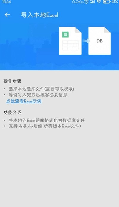 刷题小工坊题库免费1