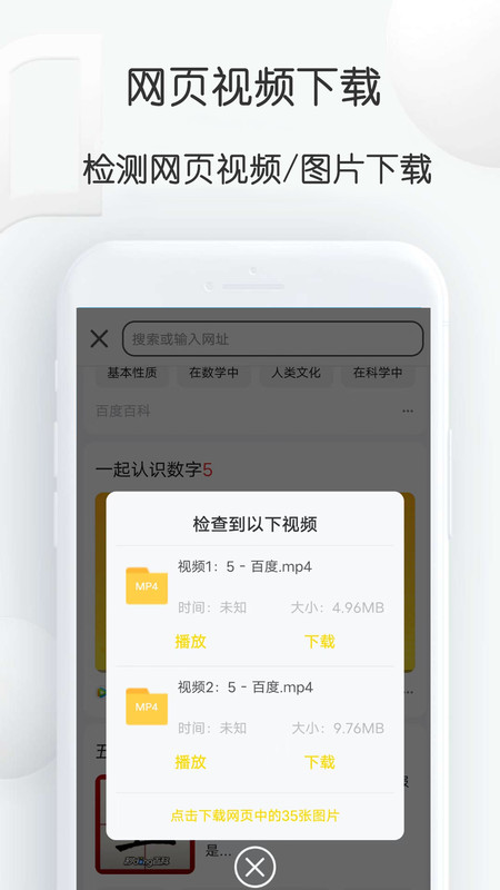自媒体视频素材大师3