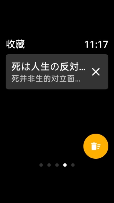 Translation2