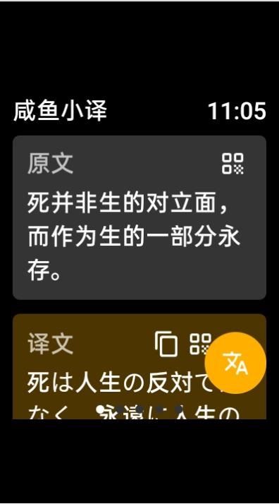 Translation3