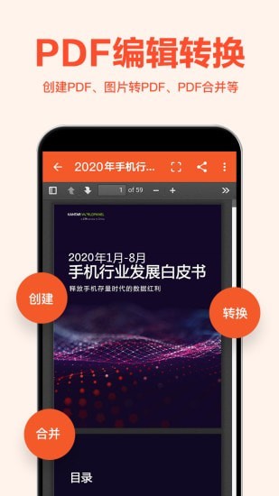 Excel表格编辑3
