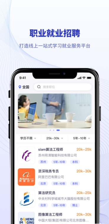 北开云免费1