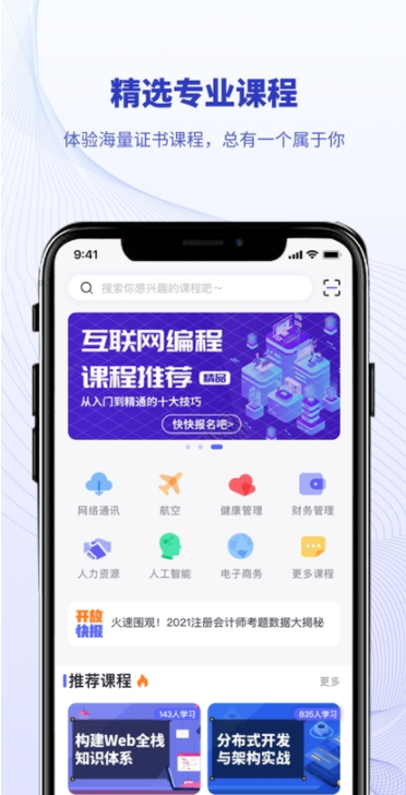 北开云免费3