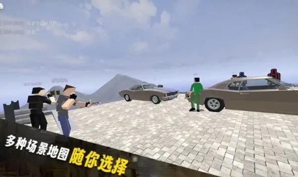 自由沙盒世界1