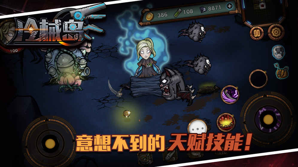 冷械岛内购v2.36
